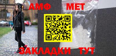 меф VHQ Берёзовский