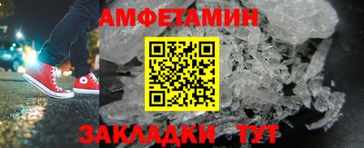 прущие грибы Аргун