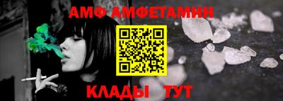 шишки Бийск