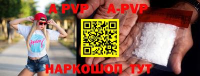 прущие грибы Аргун