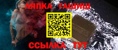 марки nbome Апшеронск