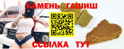 прущие грибы Аргун