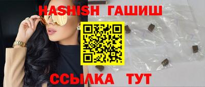 шишки Бийск