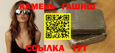 прущие грибы Аргун