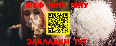 прущие грибы Аргун
