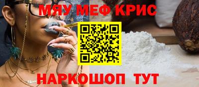 прущие грибы Аргун