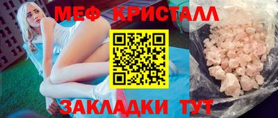 прущие грибы Бийск