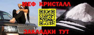 шишки Бийск