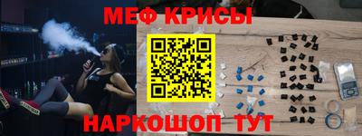 ALPHA PVP Беслан