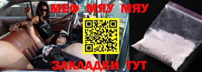 меф Апрелевка
