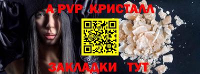 шишки Бийск