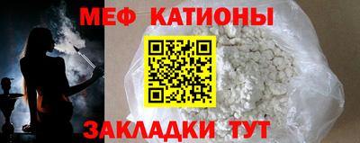 меф VHQ Берёзовский