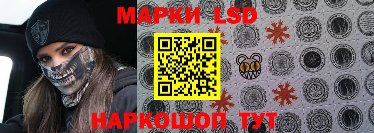 LSD-25 экстази ecstasy Будённовск