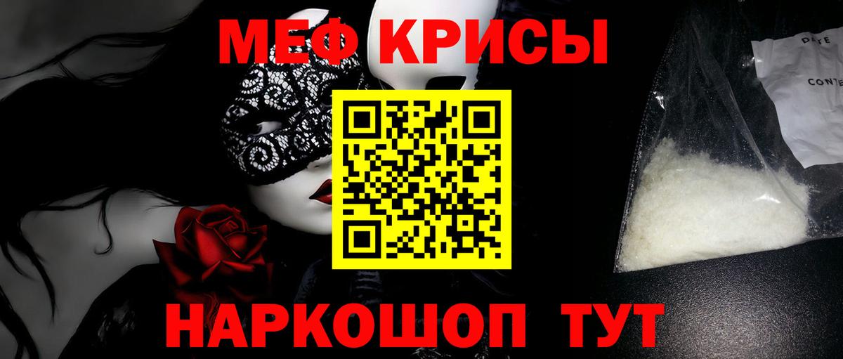 Меф 4 MMC  Меф mephedrone  Вход с VPN  МЕФ  Будённовск 