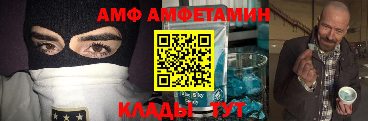 Будённовск  Первитин витя  Вход с VPN  Первитин витя 