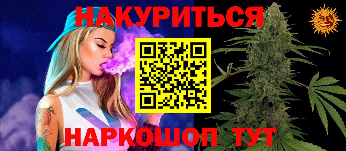 Марихуана индика  Каннабис SATIVA & INDICA  Будённовск 