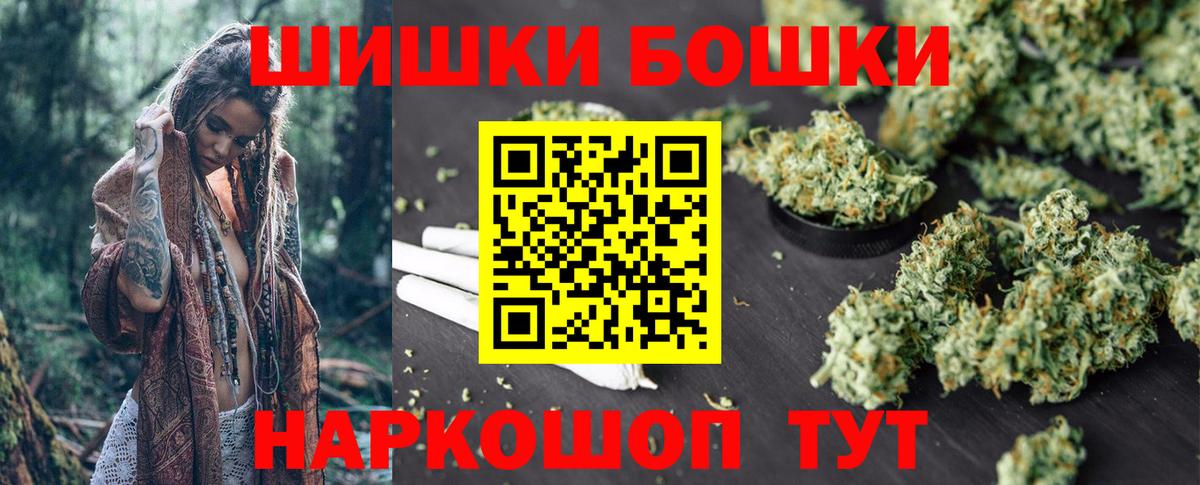 Канабис VHQ  Бошки марихуана VHQ  Будённовск  Вход с VPN  Марихуана конопля 