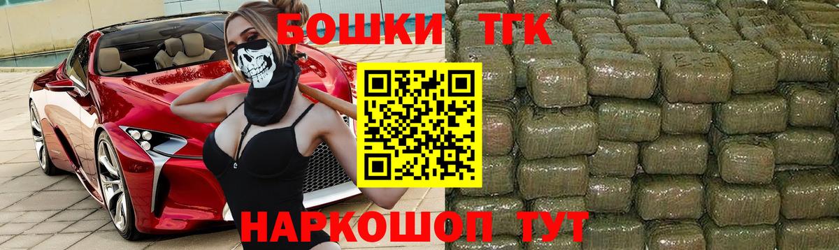 МАРИХУАНА White Widow Будённовск